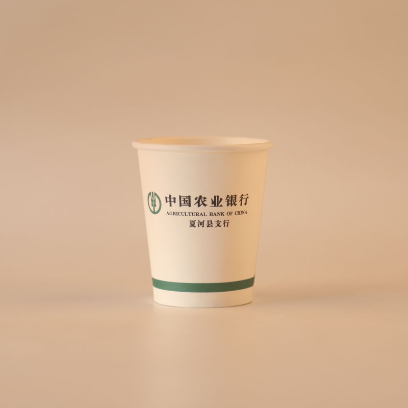 银行纸杯