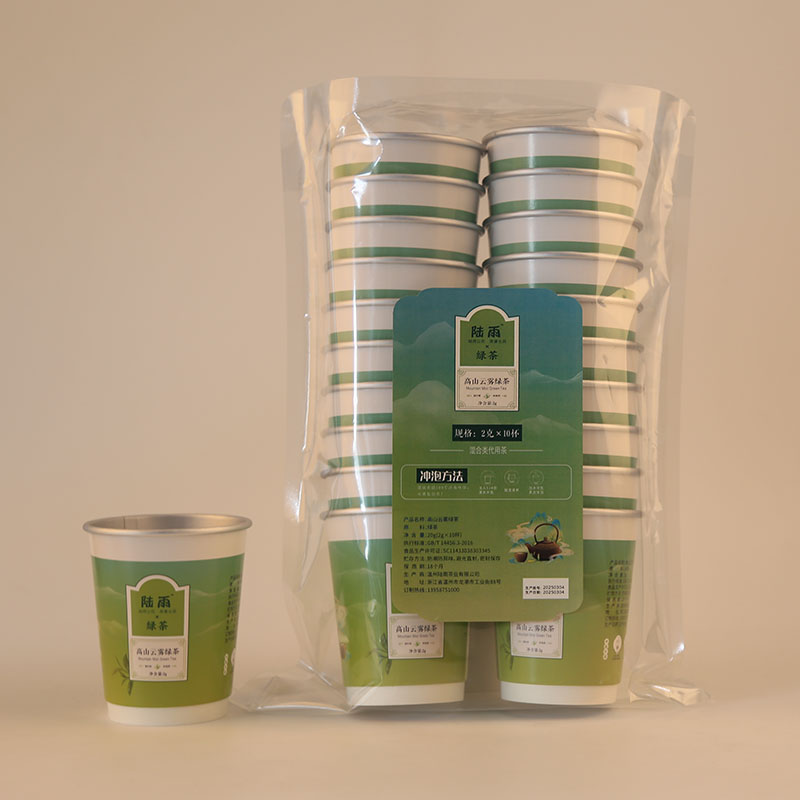 隐茶杯