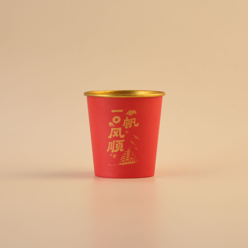 新年杯