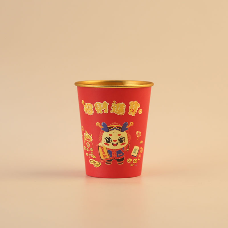 新年杯